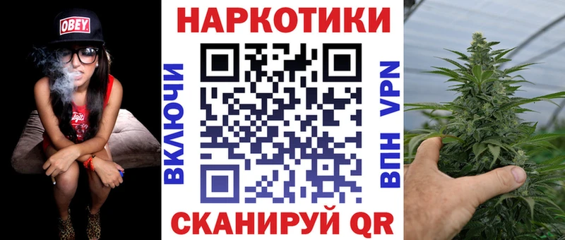 Все наркотики Адыгейск МАРИХУАНА A-PVP АМФ Меф Кокаин Гашиш