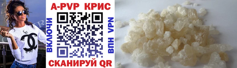 Альфа ПВП VHQ shop как зайти Адыгейск закладки