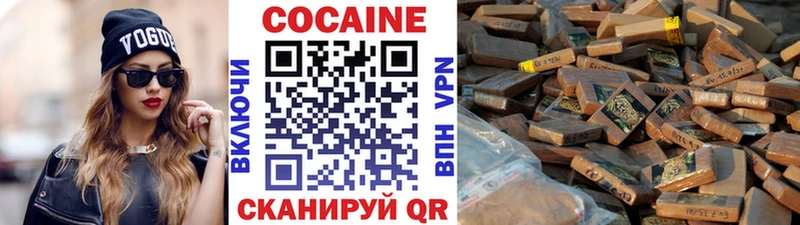 Cocaine Fish Scale omg сайт Адыгейск