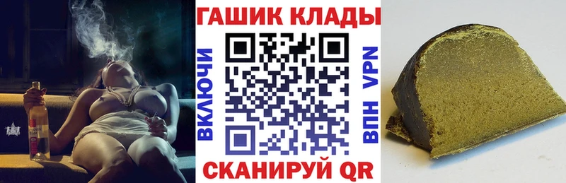 кракен ONION  Адыгейск  ГАШИШ hashish 