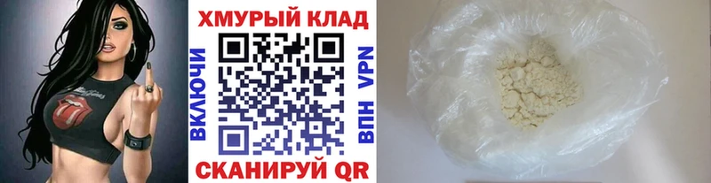 Героин герыч Адыгейск