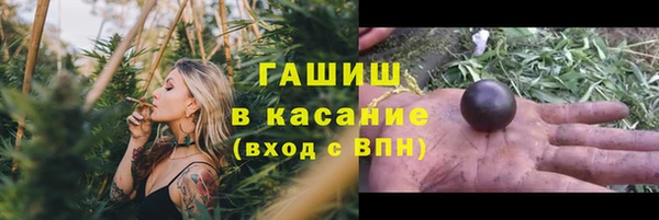 амфетамин Абаза