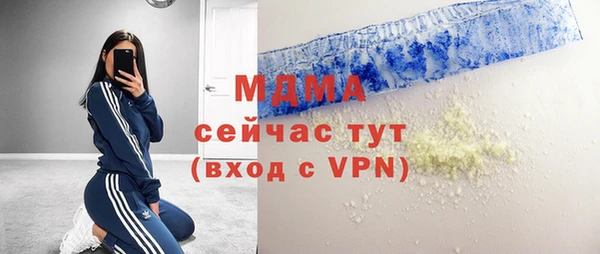 ALPHA-PVP Абинск