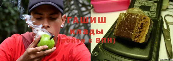 амфетамин Абаза
