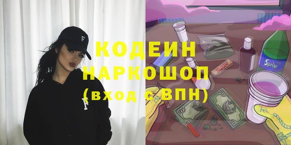 амфетамин Абаза