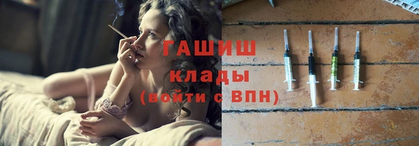 MDMA Абдулино