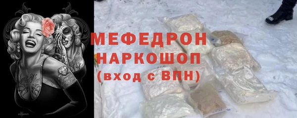 ALPHA-PVP Абинск