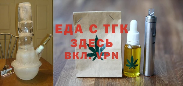 амфетамин Абаза