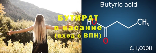 MDMA Абдулино