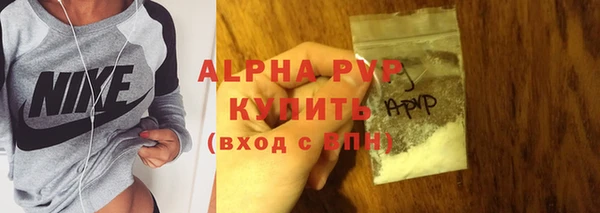 ALPHA-PVP Абинск