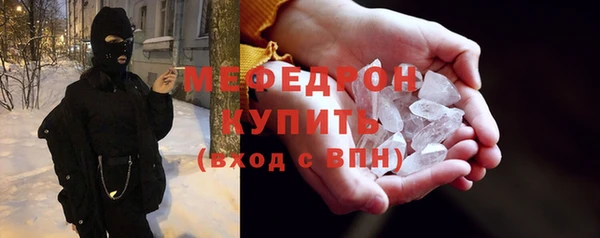 MDMA Абдулино
