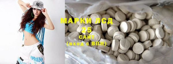 амфетамин Абаза