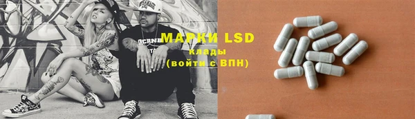 MDMA Абдулино
