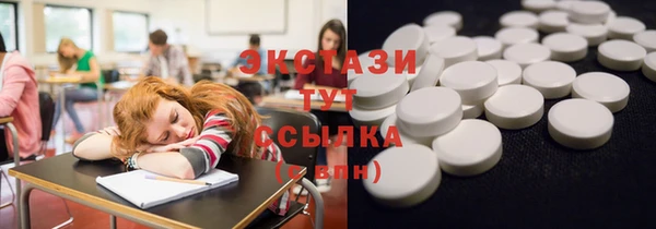 MDMA Абдулино