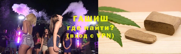 амфетамин Абаза