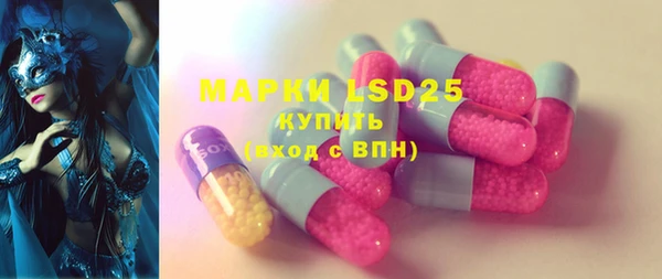МДМА Карталы