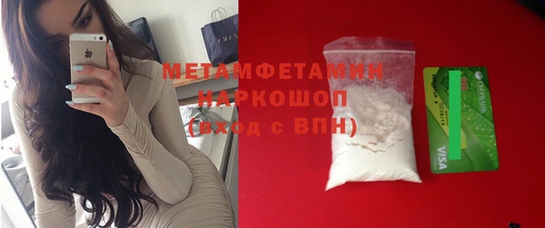 амфетамин Абаза