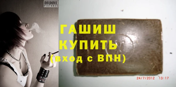 ALPHA-PVP Абинск