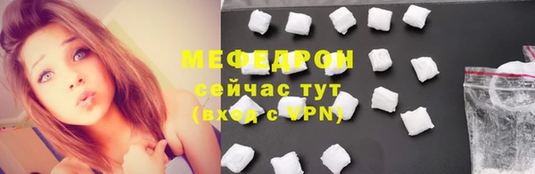 ALPHA-PVP Абинск