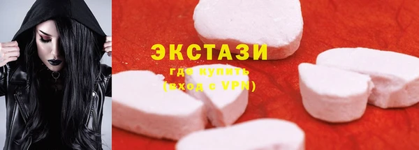 MDMA Абдулино