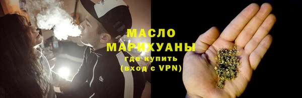 ALPHA-PVP Абинск