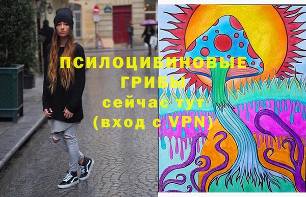 MDMA Абдулино