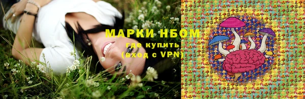 амфетамин Абаза