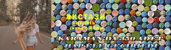 MDMA Абдулино