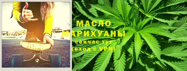 амфетамин Абаза