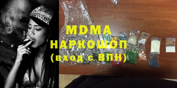 MDMA Абдулино