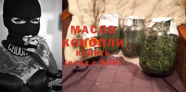 MDMA Абдулино