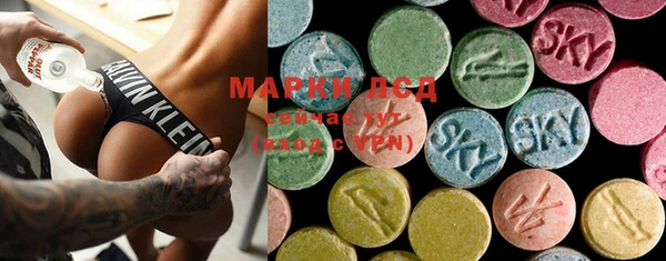 MDMA Абдулино