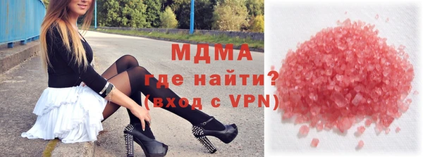 MDMA Абдулино
