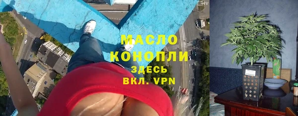 амфетамин Абаза