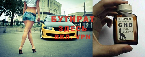 мяу мяу мука Карпинск