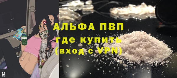 MDMA Абдулино