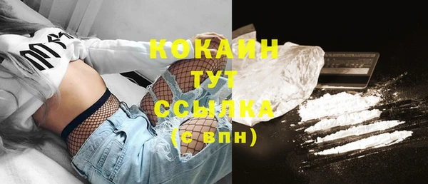 амфетамин Абаза
