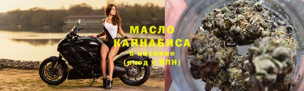 амфетамин Абаза