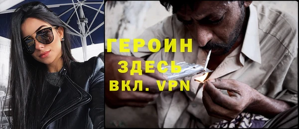 ALPHA-PVP Абинск