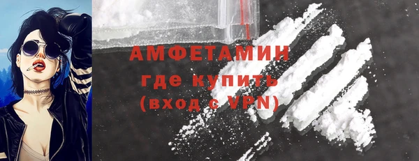 амфетамин Абаза