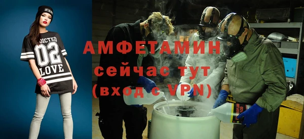ALPHA-PVP Абинск