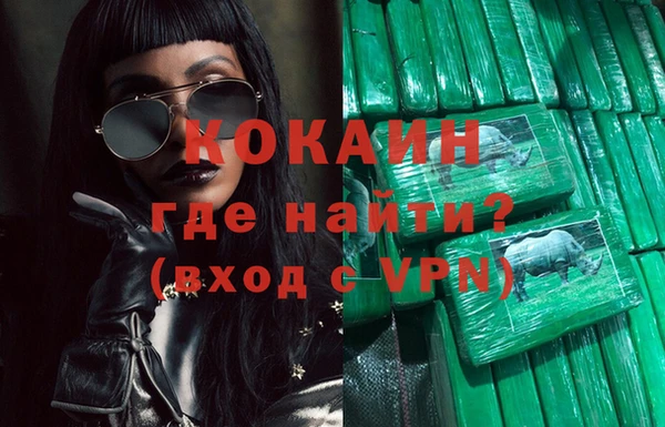 амфетамин Абаза