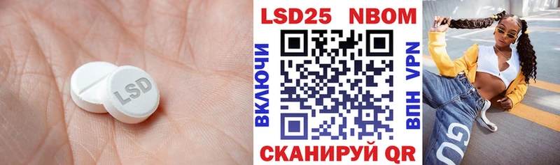 blacksprut ONION  купить наркотики цена  Адыгейск  LSD-25 экстази кислота 