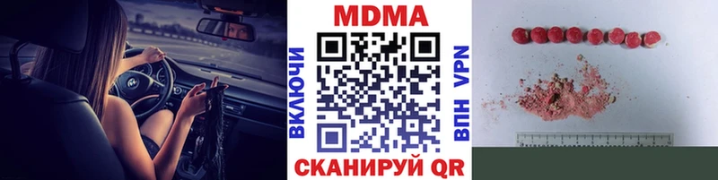 MDMA кристаллы  дарнет шоп  Адыгейск 