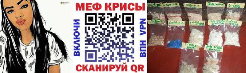 кракен как войти  цены   Адыгейск  Мефедрон кристаллы 