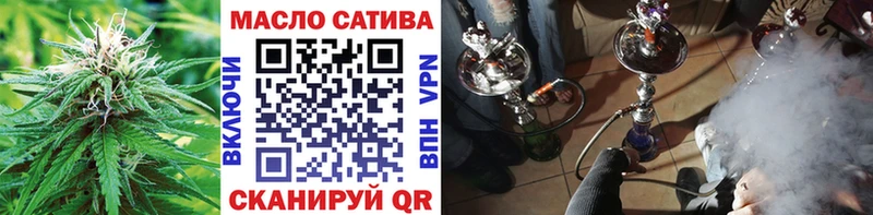 где найти наркотики  Адыгейск  ТГК гашишное масло 