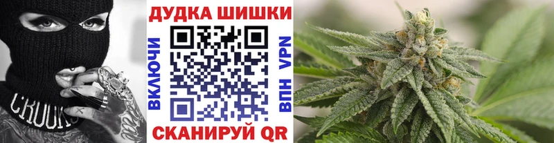 Марихуана марихуана  KRAKEN маркетплейс  Адыгейск 